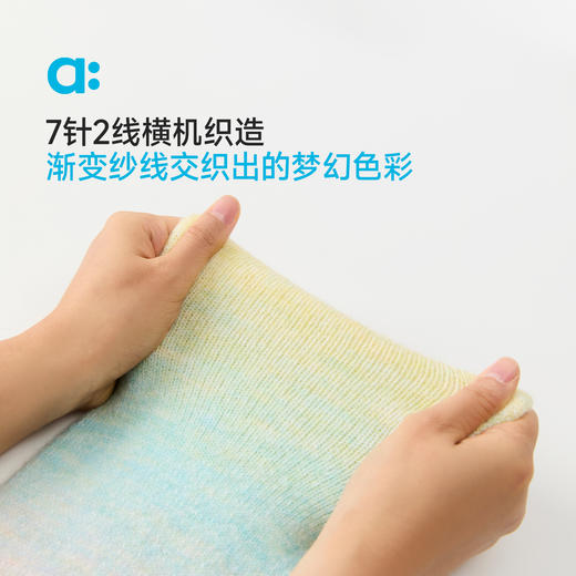 【冬Vol.1】allblu幼岚【渐变段染针织衫】儿童毛衣25冬新款男童女童柔软舒适ZY 商品图1