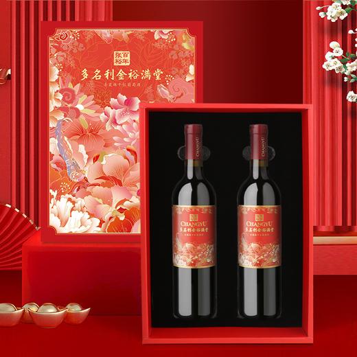 张裕多名利金裕满堂双支礼盒 商品图2