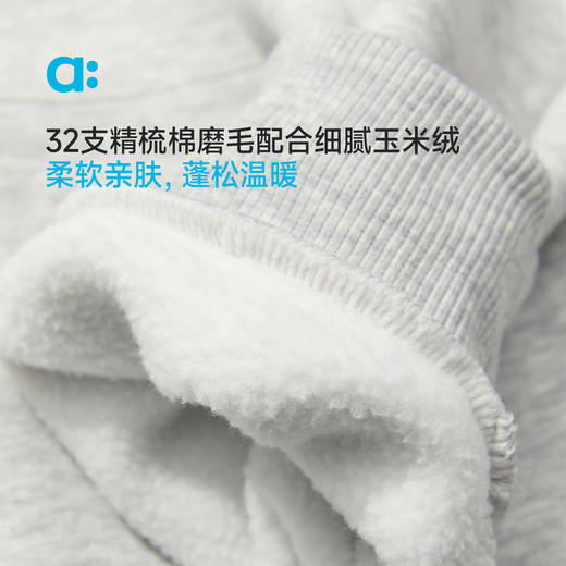 【冬Vol.1】allblu幼岚【玉米绒】儿童连帽卫衣25冬新款男童女童柔软舒适ZY 商品图1