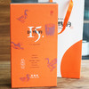 缸鸭狗十五团圆饼礼盒360g/8个/盒(dbxb) 商品缩略图3