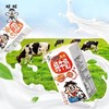 【特价8.5元/排】旺仔高钙纯牛奶125ML 商品缩略图3