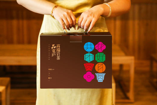 宽庐中秋团圆礼箱（共四盒/箱）54g（6泡）/盒*4盒（24泡） 商品图4