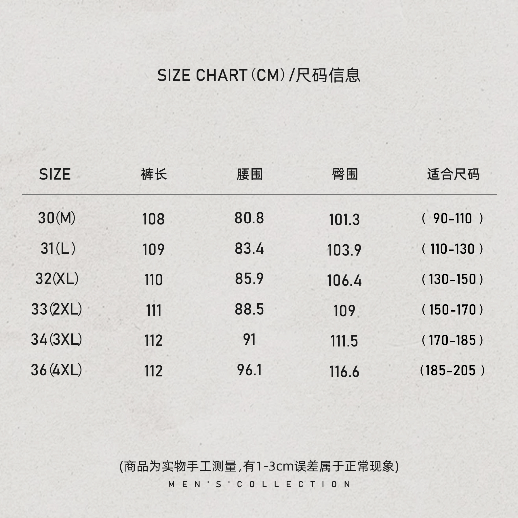 「RAW DENIM」秦磊男装宽松直脚版型100棉牛仔裤LL-WKZ2066 N9商品图3