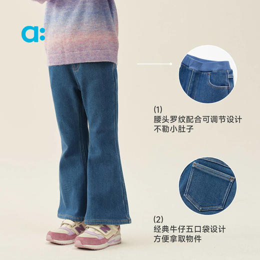 【冬Vol.1】allblu幼岚【blublu抓绒微喇牛仔裤】女童机能长裤25秋季新款A类ZY 商品图4