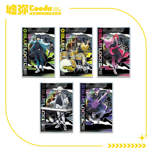 蓝色禁区-色纸 商品图0