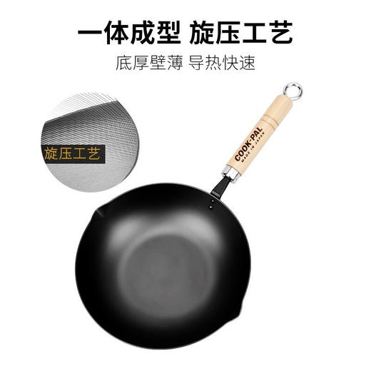 吉川(YOSHIKAWA)日本进口COOKPAL小铁锅 窒化氮化炒锅24cm 商品图4