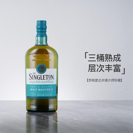 【行货】英国苏格登(达夫镇)大师珍藏单一麦芽苏格兰威士忌  40%vol 700ml 商品图1