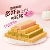 嘉顿 威化饼干200g*4袋/6袋 办公室休闲儿童小零食  甜点糕点 日期新鲜 48小时发货 商品缩略图1