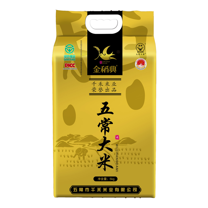 金稻典 五常大米稻花香2号 核心产区双层真空装5kg