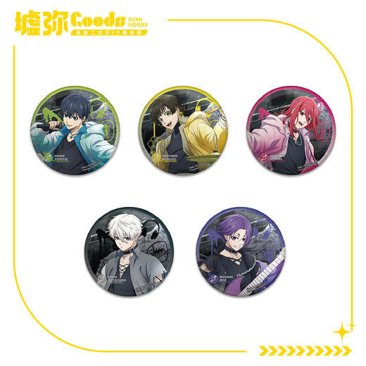 蓝色禁区-徽章 商品图0