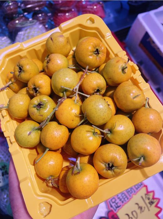 黄金山楂一盒 商品图1