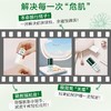 曼秀雷敦薄荷修护唇部及身体多用棒-小雏菊味 6.8g 商品缩略图4