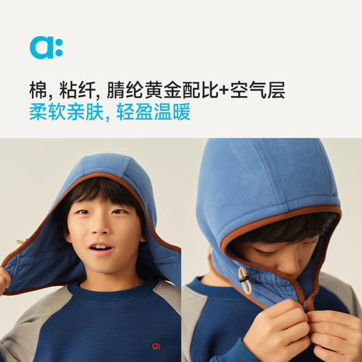 【冬Vol.1】allblu幼岚【暖融绒防风针织帽】儿童帽子25秋冬新品加绒保暖ZY 商品图1