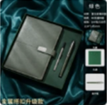 玉簪绿(搭扣款)-商务礼盒装