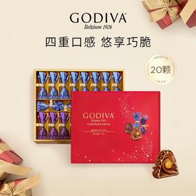 歌帝梵臻粹巧克力礼盒精选20颗装200g/040279 二种不同风味四重口感交融