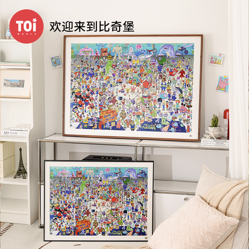 TOi图益-海绵宝宝形象授权系列-欢迎来到比奇堡