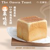 温泉吐司 商品缩略图0