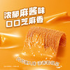 卫龙魔芋爽麻酱素毛肚 商品缩略图1