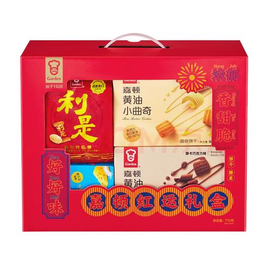 嘉顿 红运礼盒饼711g  内含5款特色饼干+利是糖 喜庆手提彩盒 送礼优选 48小时发货 商品图1