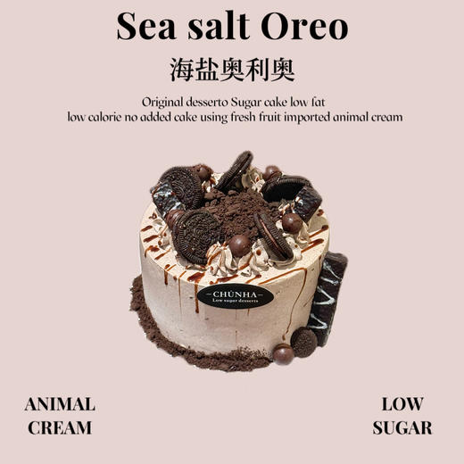 海盐奥利奥 商品图0