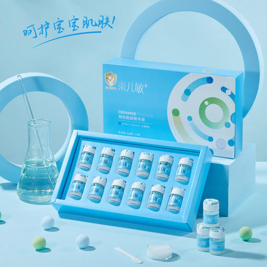 束儿敏-神经酰胺精华液（3g*12瓶） 商品图1