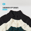【冬Vol.1】allblu幼岚"柔软不易起球"【撸猫绒】儿童中高领T恤男童女童25冬ZY 商品缩略图1