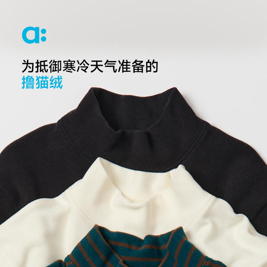 【冬Vol.1】allblu幼岚"柔软不易起球"【撸猫绒】儿童中高领T恤男童女童25冬ZY 商品图1