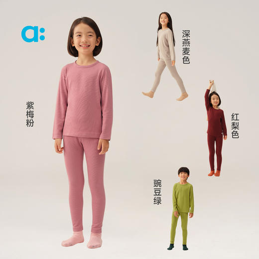 【冬Vol.1】allblu幼岚【桉树保暖家居服套装】儿童睡衣25秋新款男童女童A类ZY 商品图3