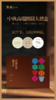 宽庐中秋团圆礼箱（共四盒/箱）54g（6泡）/盒*4盒（24泡） 商品缩略图0
