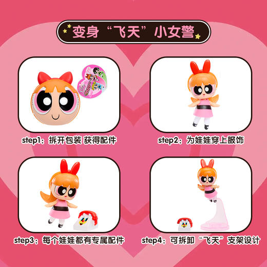 MGA L.O.L.惊喜拆拆球飞天小女警娃娃盲盒随机一款MGAC542780EUC 商品图2