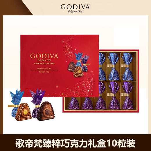 歌帝梵臻萃巧克力礼盒精选10颗装100g/040858 二种不同风味四重口感交融 商品图0