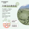 自然堂喜马拉雅茶泥净颜清洁面膜100g 商品缩略图4