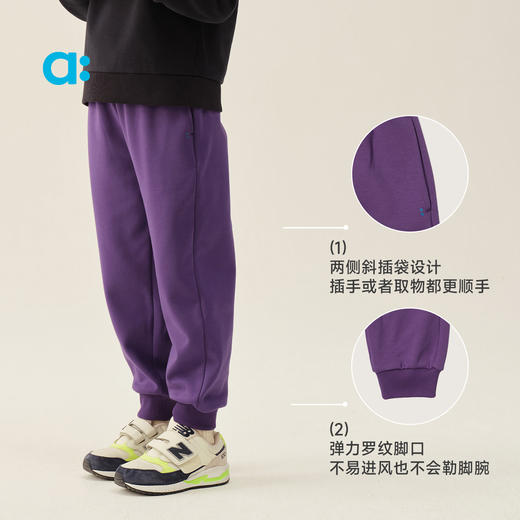 【冬Vol.1】allblu幼岚【玉米绒岚标裤】儿童裤子秋冬新款A类童装校服裤保暖ZY 商品图4
