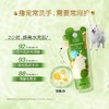 曼秀雷敦伴宠乐焕亮润手霜 50g 商品缩略图1