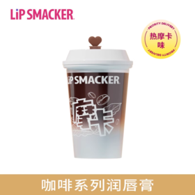 迪士尼咖啡系列润唇膏7.0g热摩卡