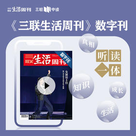 【数字刊月卡】女演员上台