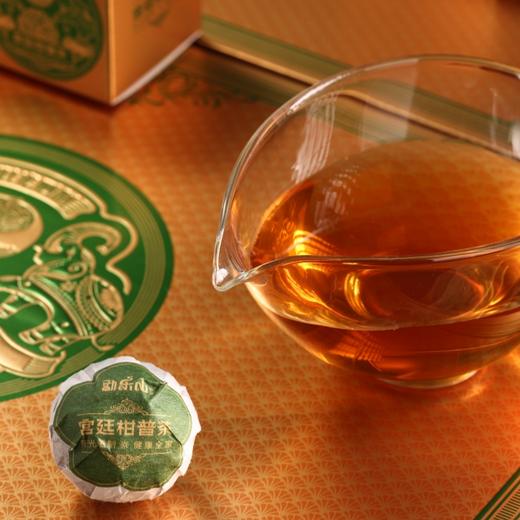 勐乐山2025 柑普茶(宫廷)小青柑礼盒装216g 商品图6