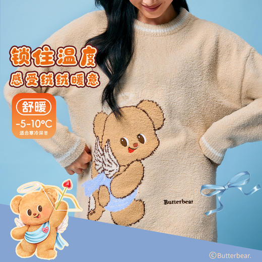 黄油小熊联名[爱神熊套头款]女保暖加绒秋冬可外穿家居服 商品图4