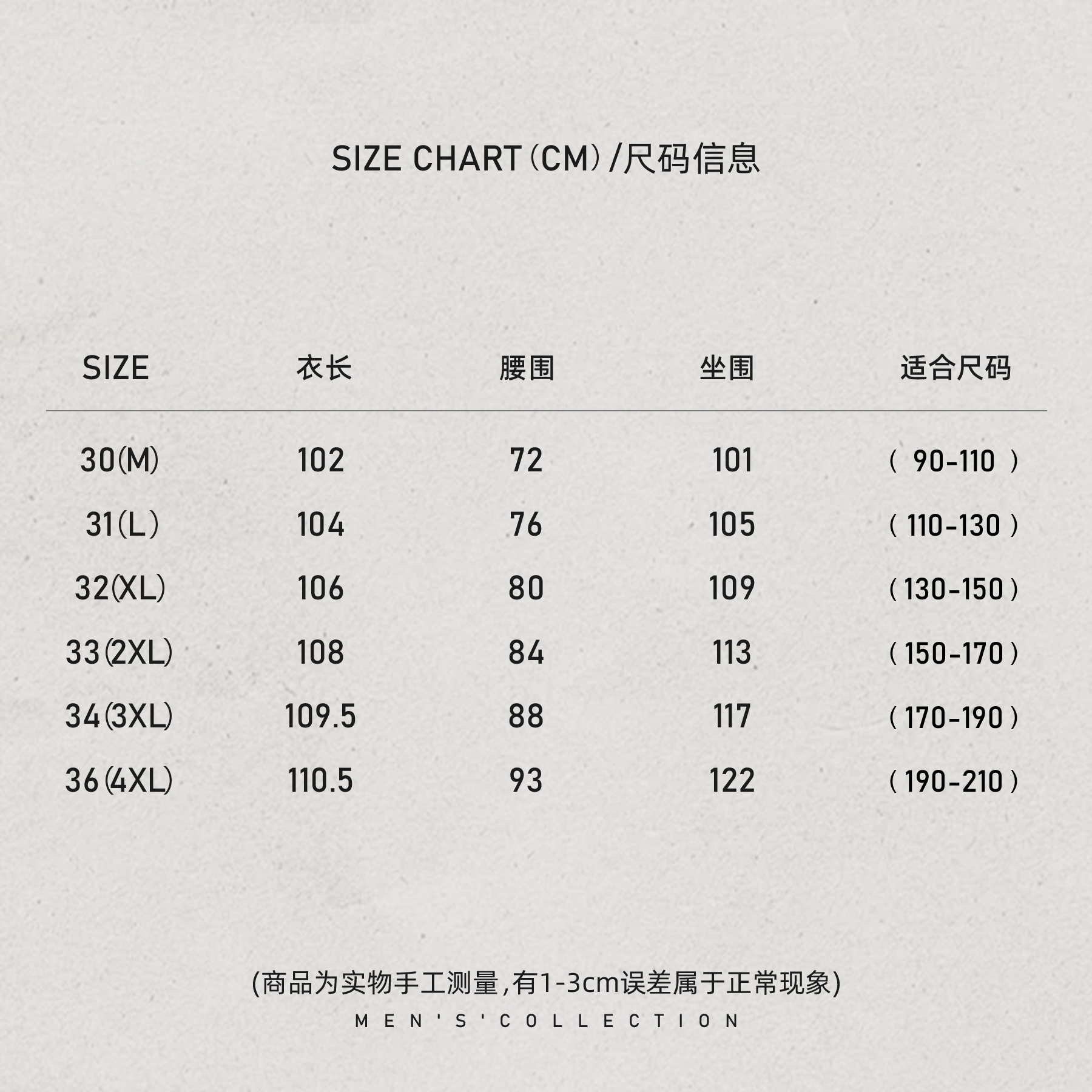 「Binary World」秦磊男装橡筋半束口设计休闲裤LL-SKZ2068 N9商品图4