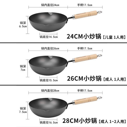 吉川(YOSHIKAWA)日本进口COOKPAL小铁锅 窒化氮化炒锅24cm 商品图5