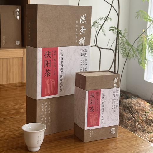 扶阳茶 五蒸五晒云南临沧大叶种茶青佐陈皮红茶甘草调和 茶汤柔滑甜 温通疏顺身体 适合体弱提升阳气送礼自用  普洱熟茶扶阳茶 商品图1