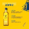 尊尼获加耀澄调配苏格兰威士忌（套装组合） 商品缩略图3