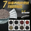YXG一真素集五黑粉300克（30gx10袋）/盒 商品缩略图2