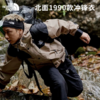 【北面1990 经典款冲锋衣】户外大牌硬核款，防水防风还透气，立体剪裁显身形，多色全码任选，轻松应对多场景！ 商品缩略图2