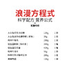 光明常规礼盒 1763g 商品缩略图1