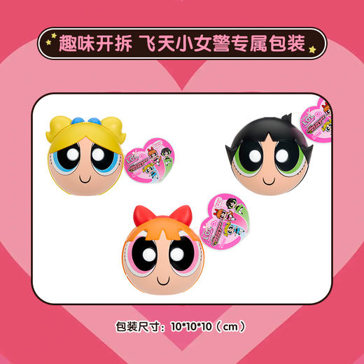 MGA L.O.L.惊喜拆拆球飞天小女警娃娃盲盒随机一款MGAC542780EUC 商品图4