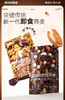 格兰诺拉烘焙燕麦片芝士椰椰味205g 商品缩略图5