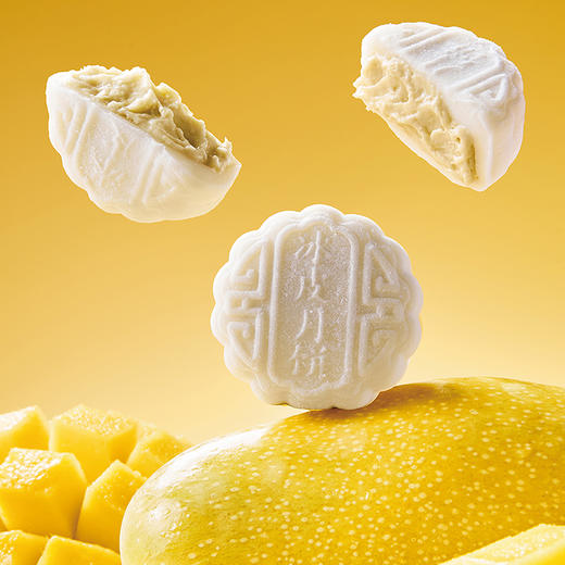 【包邮】丨团购·2025中秋🌙荃盛冰皮月饼礼盒丨荃盛榴芒冰皮月饼480g（榴莲冰皮*4+杨枝甘露冰皮*4）188元/盒\猫山王榴莲冰皮月饼（榴莲冰皮月饼*8）198元/盒丨下单后排单发货 商品图2