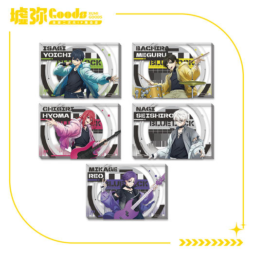 蓝色禁区-亚克力摆件 商品图0