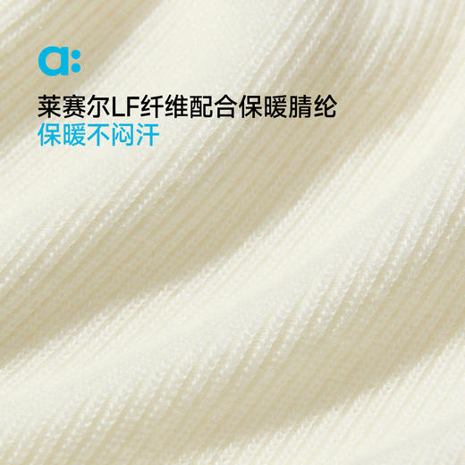 【冬Vol.1】allblu幼岚【桉树保暖家居服套装】儿童睡衣25秋新款男童女童A类ZY 商品图1